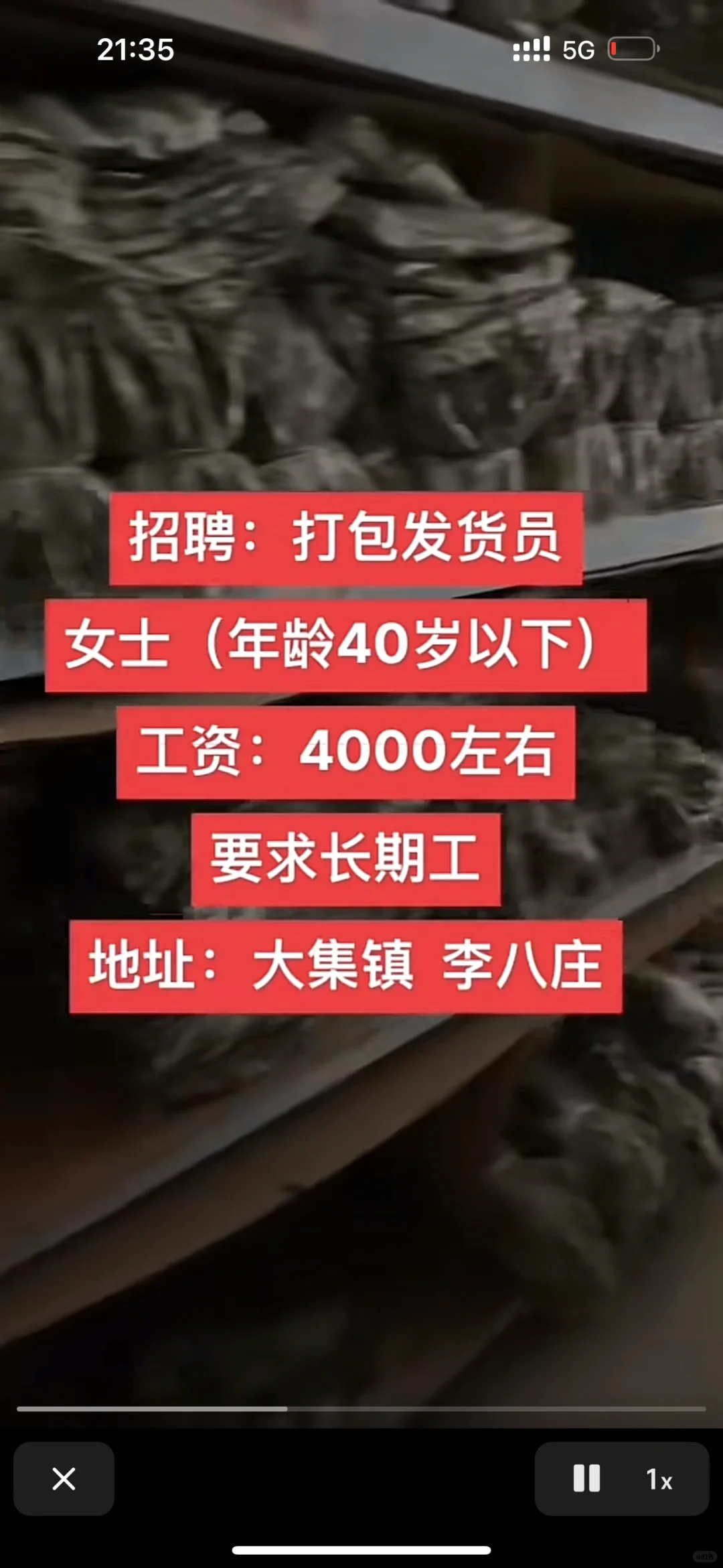 曹县招人#工作稳定 多劳多得