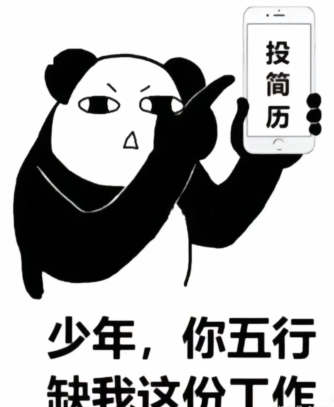 招聘办公室文员啦!