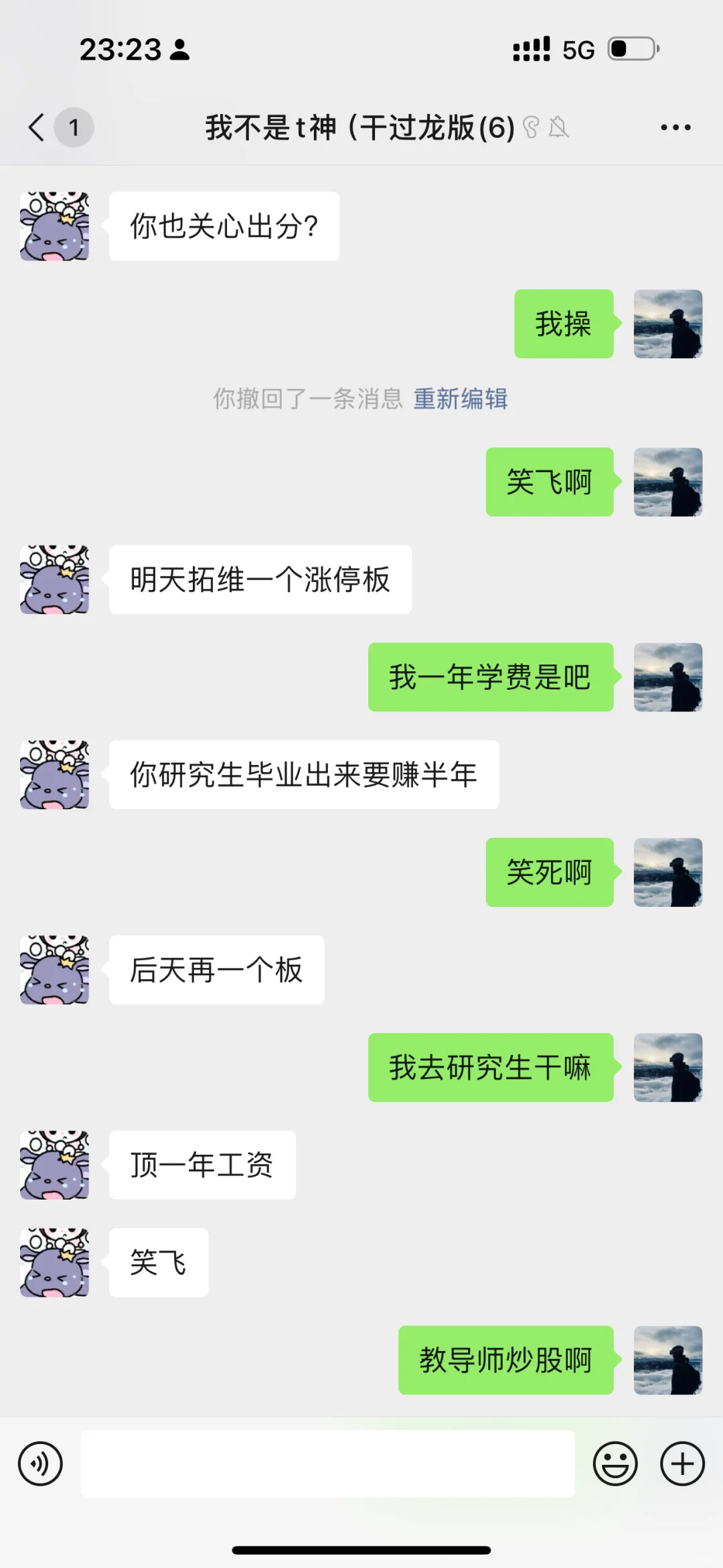 明天就要出分了怎么办