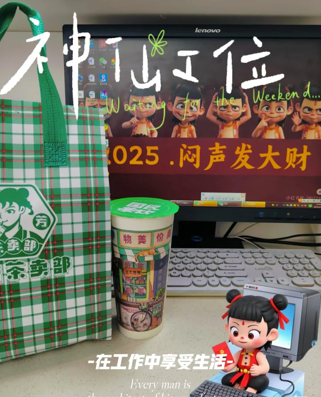 这是一条正经得招聘！！