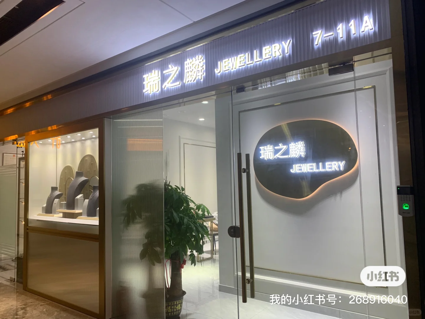 听说今年不好找工作，我想遇到有能力的你!