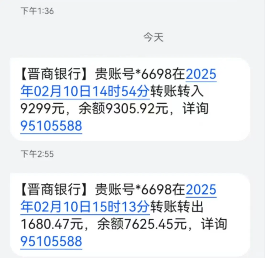 在编教师薪资！！报报报！山河四省