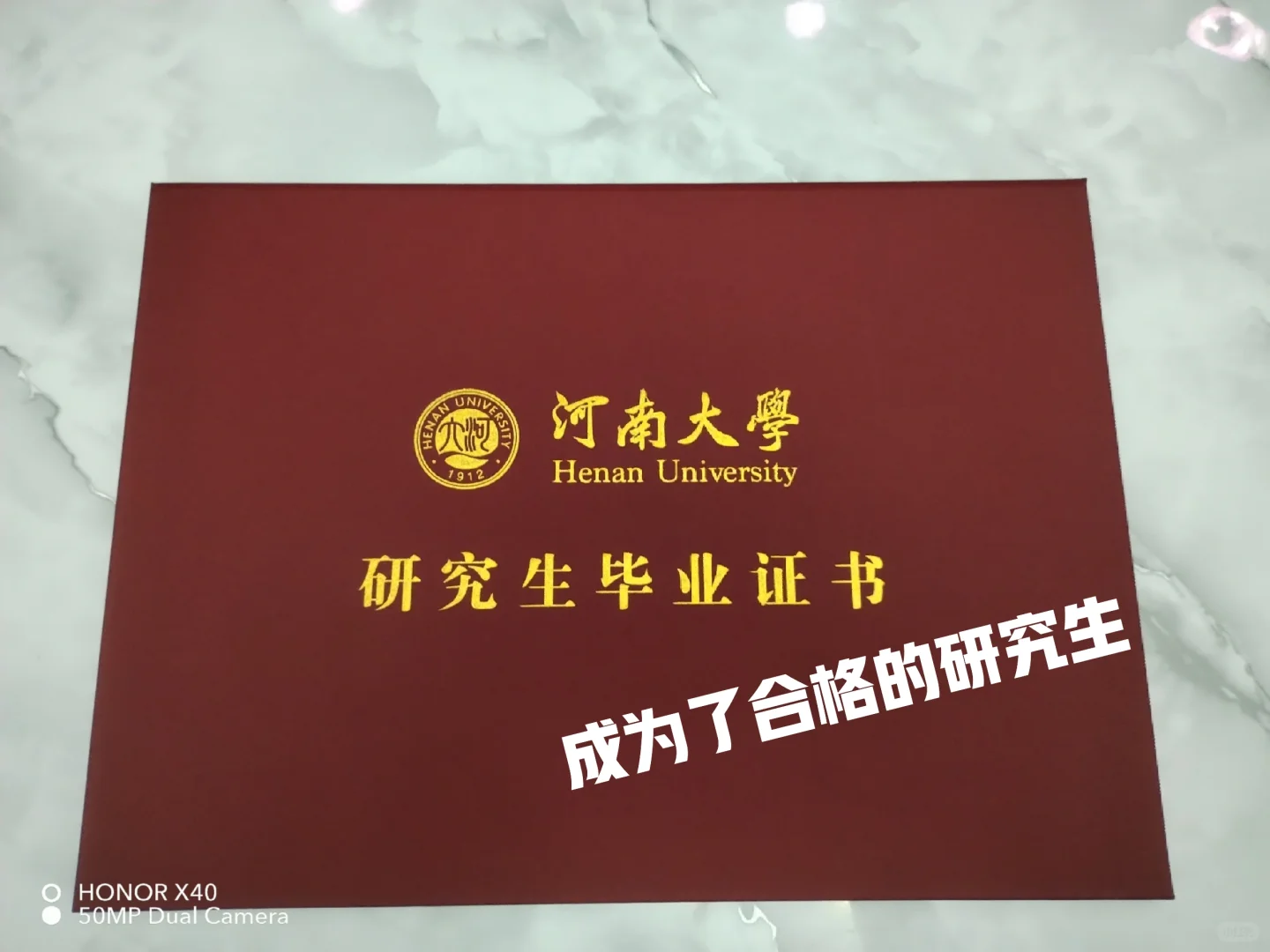 双一流硕士研究生回县城任教，值当吗？