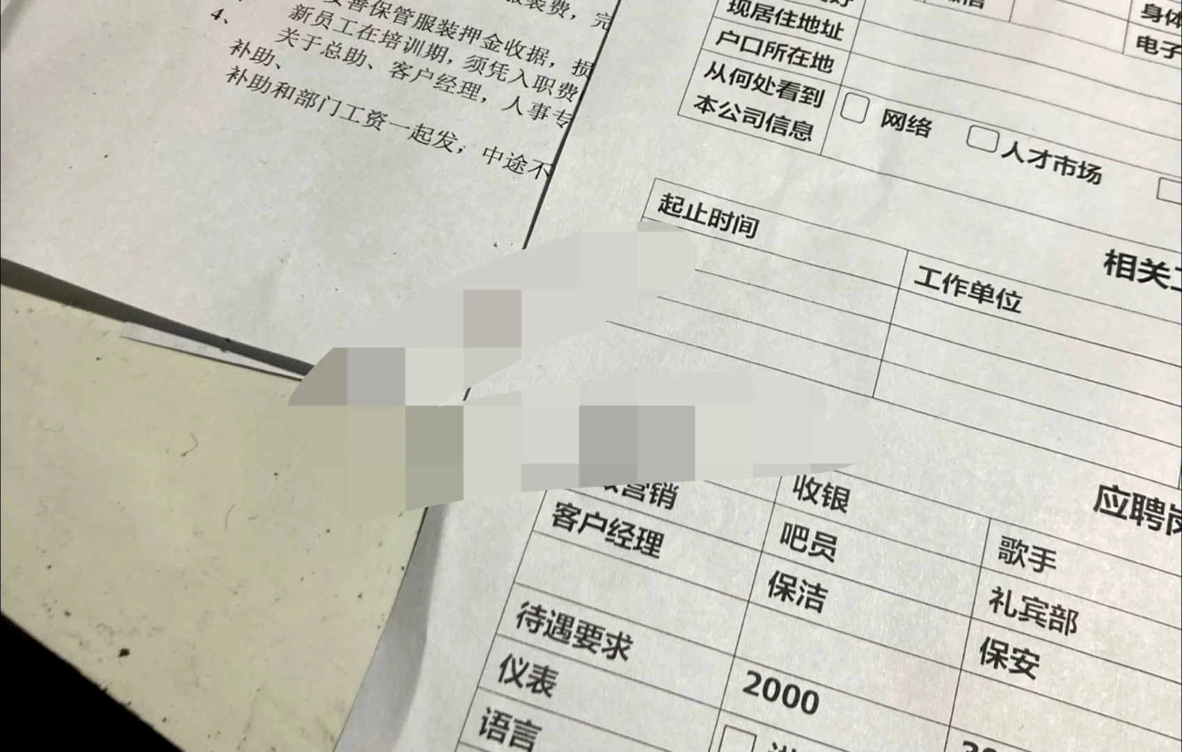 招小白啦（无经验）