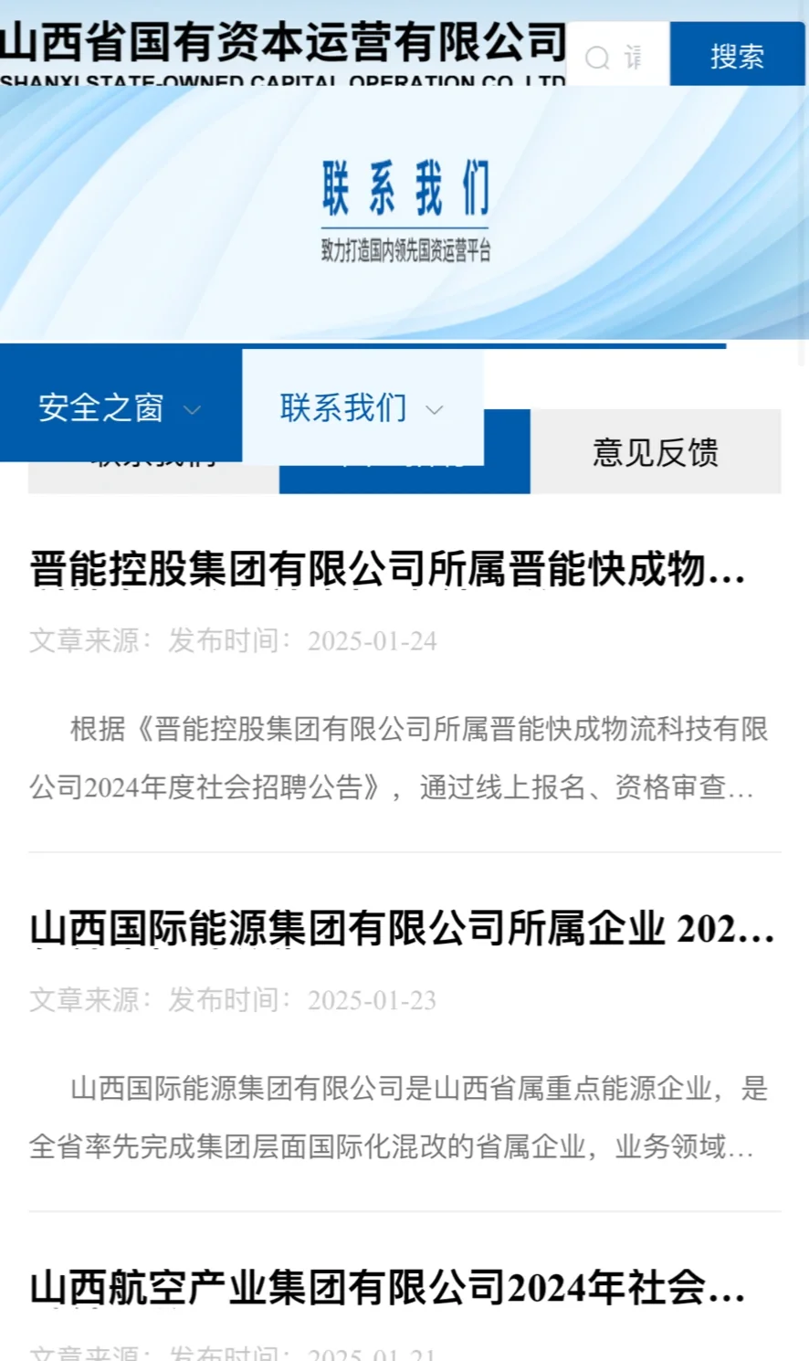 放弃上海3倍高薪🔥如何1个月上岸老家国企