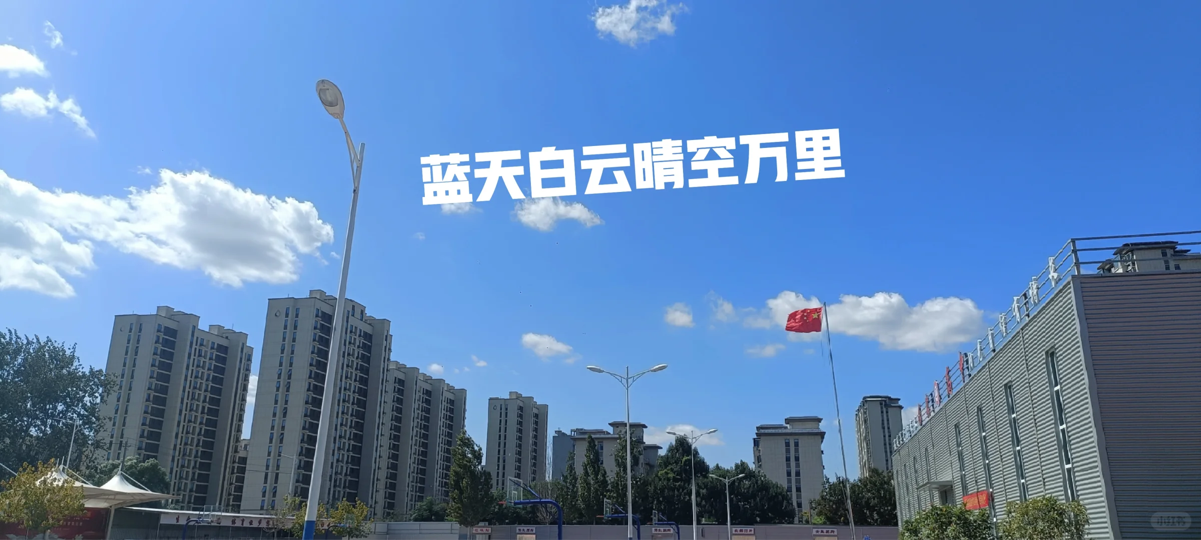 双一流硕士研究生回县城任教，值当吗？