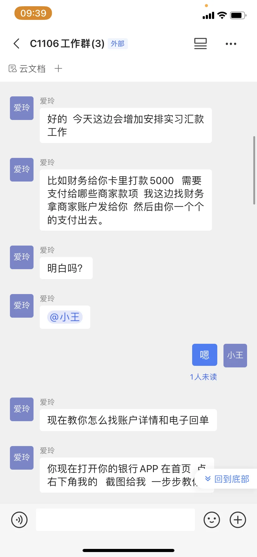 包头找工作避雷!!!