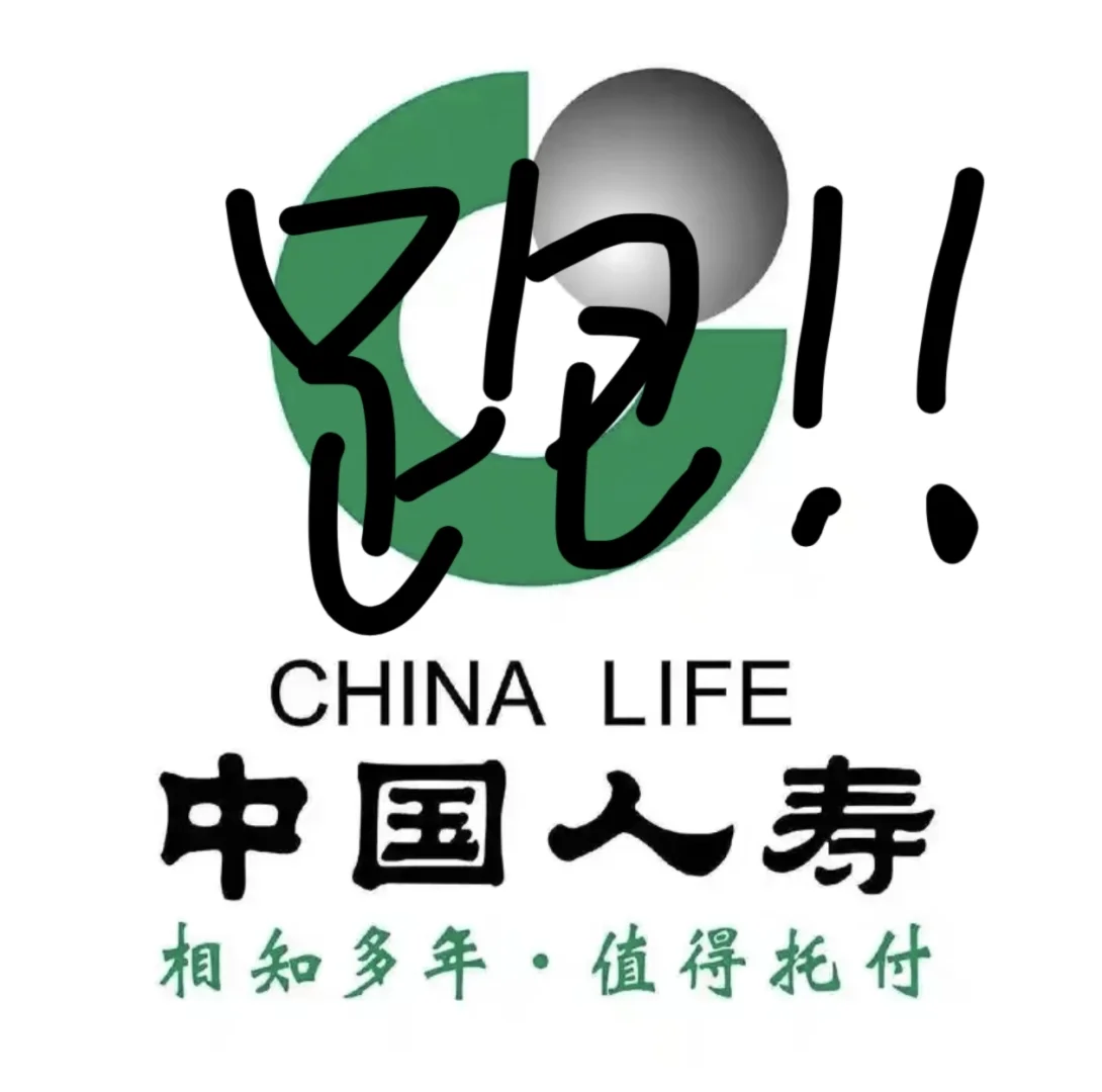 解密国寿招人内幕（一）：别被虚假招聘骗了