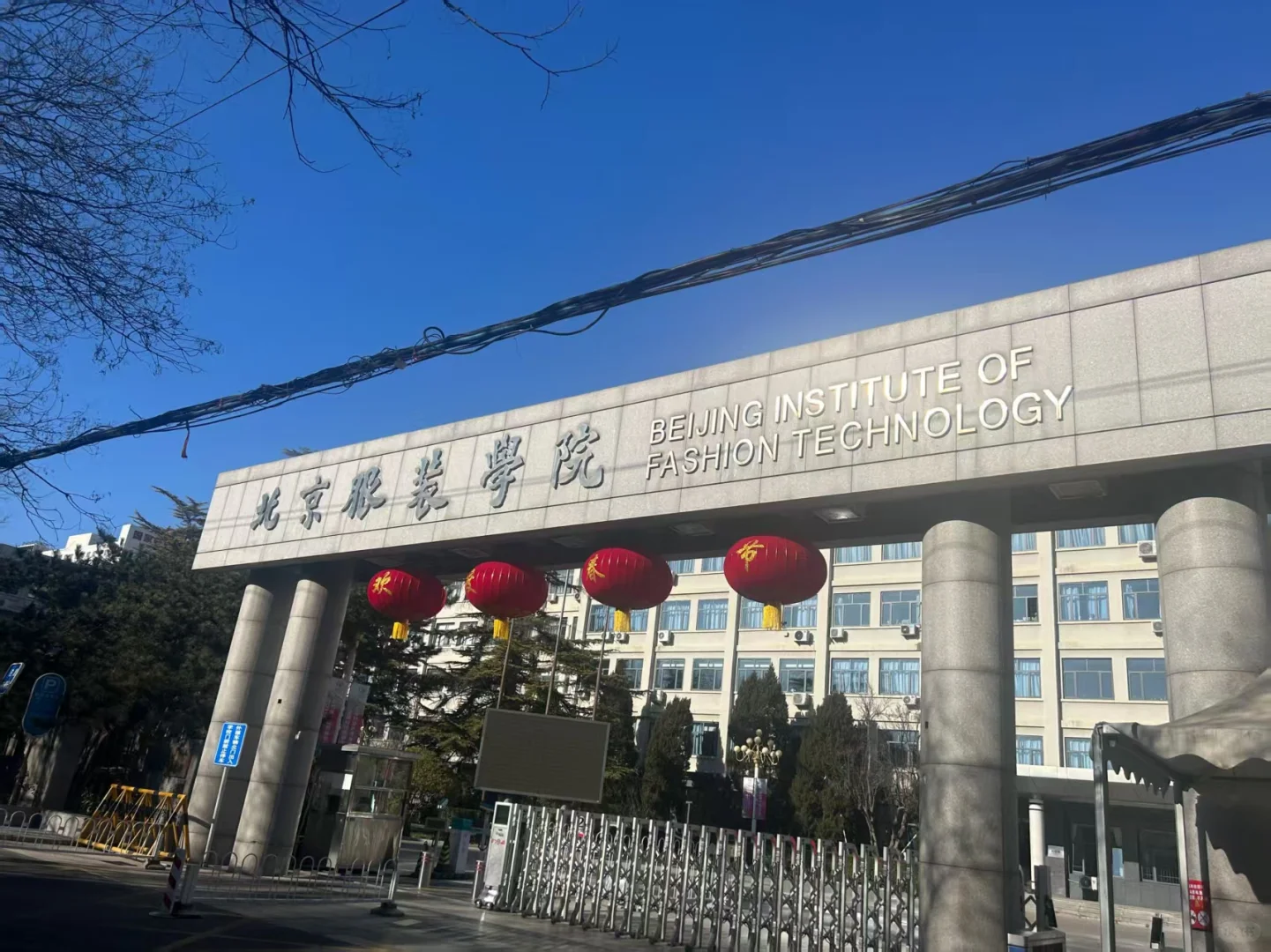 简单谈谈北京地区硕士进高校