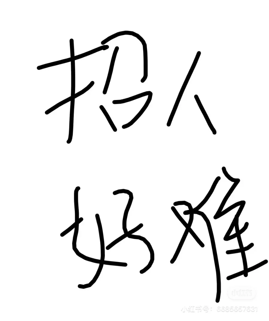 01女大开公司 急需用人