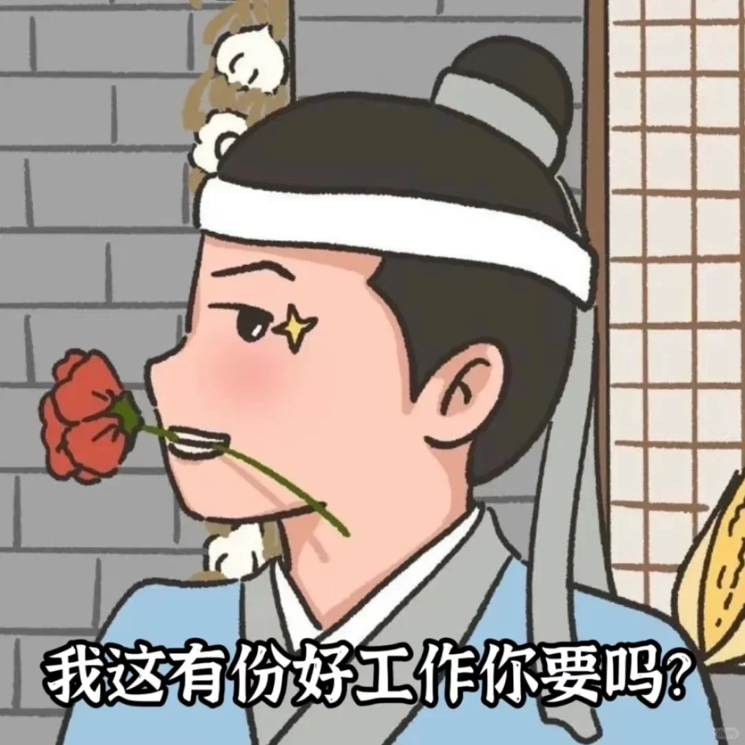 招聘招聘，招人事了~