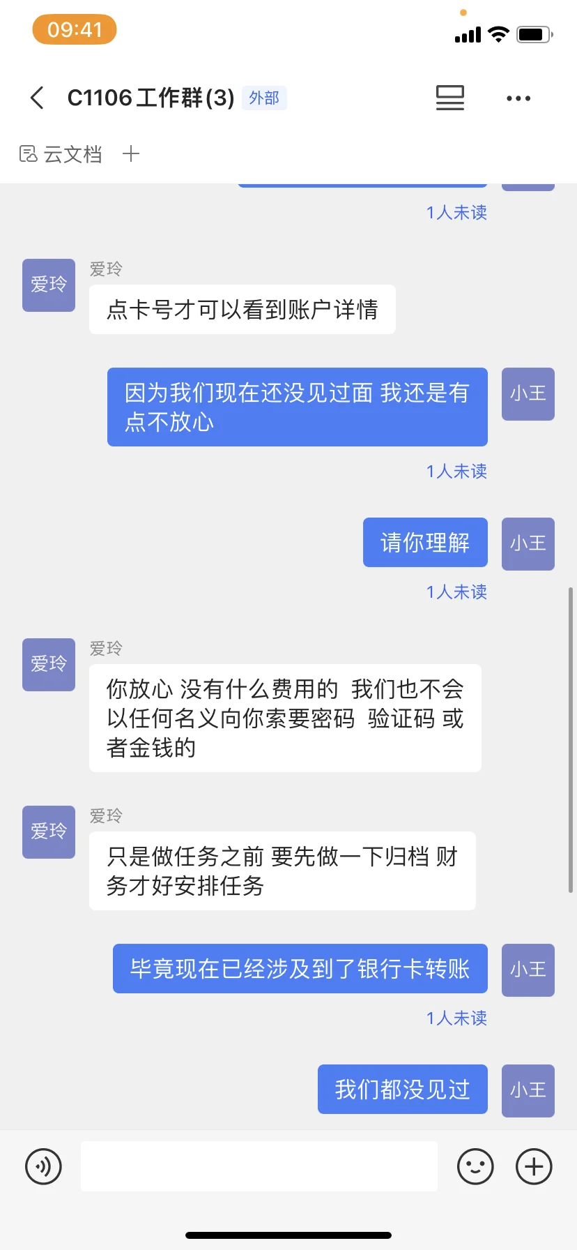 包头找工作避雷!!!