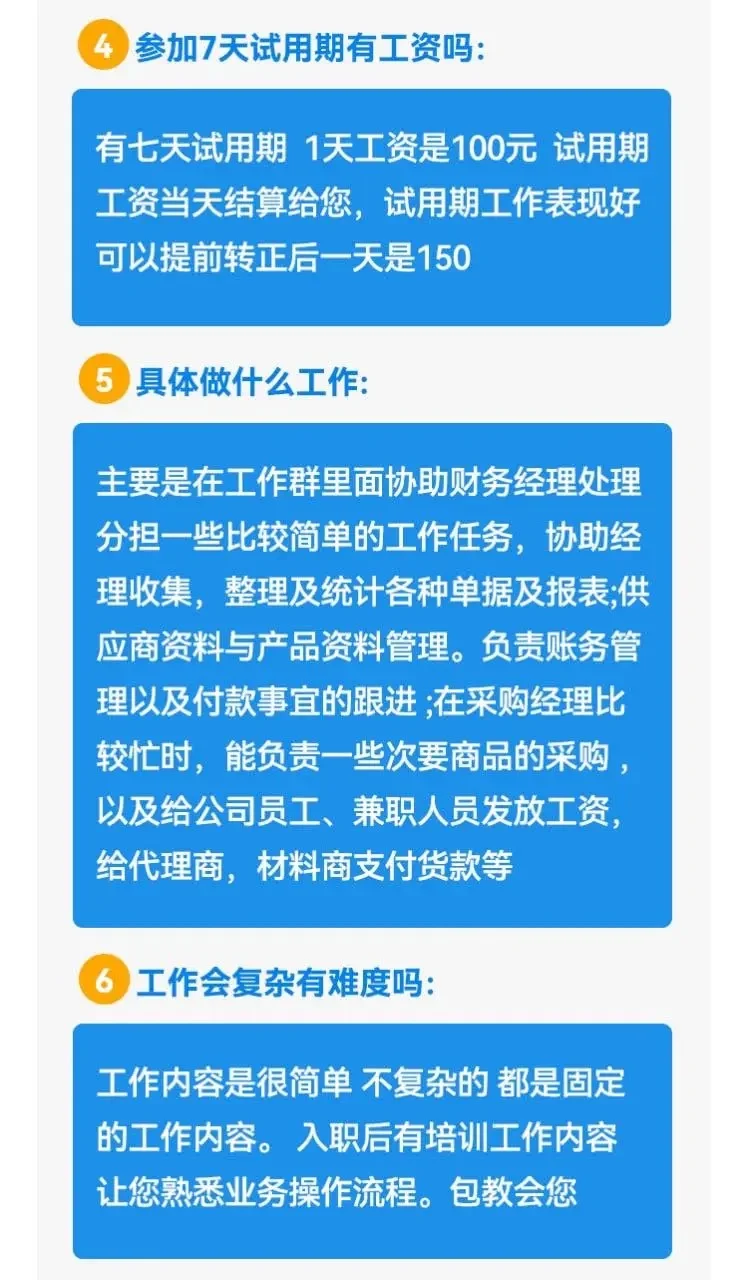 包头找工作避雷!!!