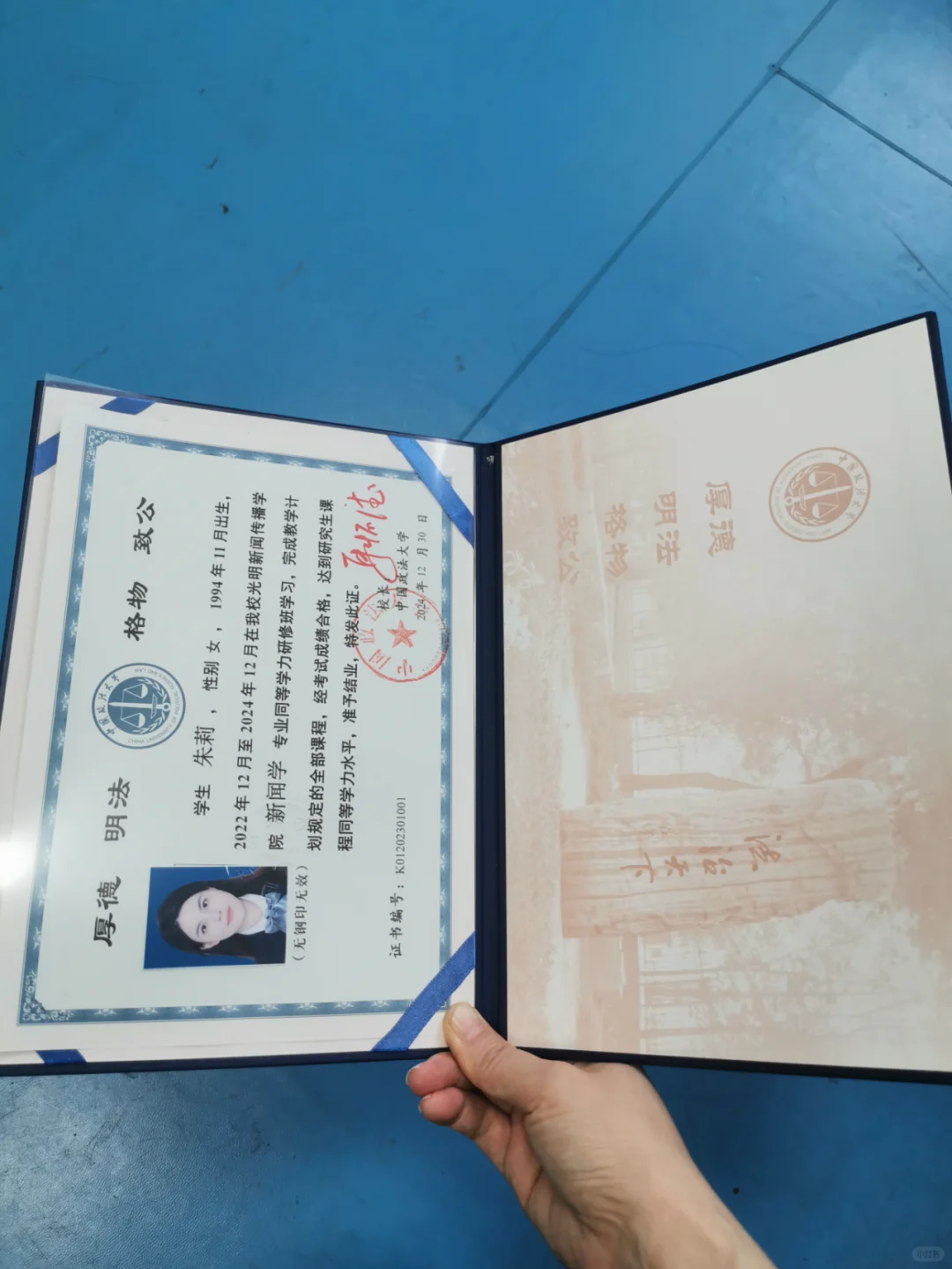在职研最值钱的不是证书！