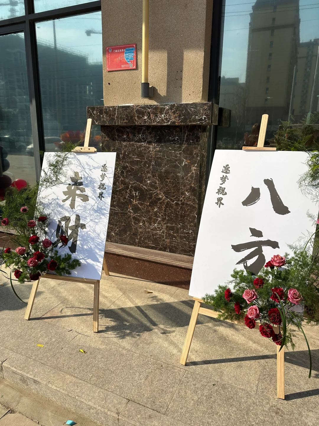 临清竟然还有这种神仙工作？！