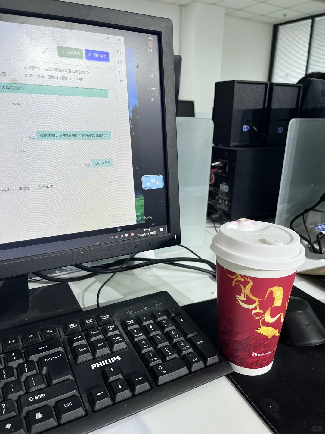 99年hr卑微招人啊