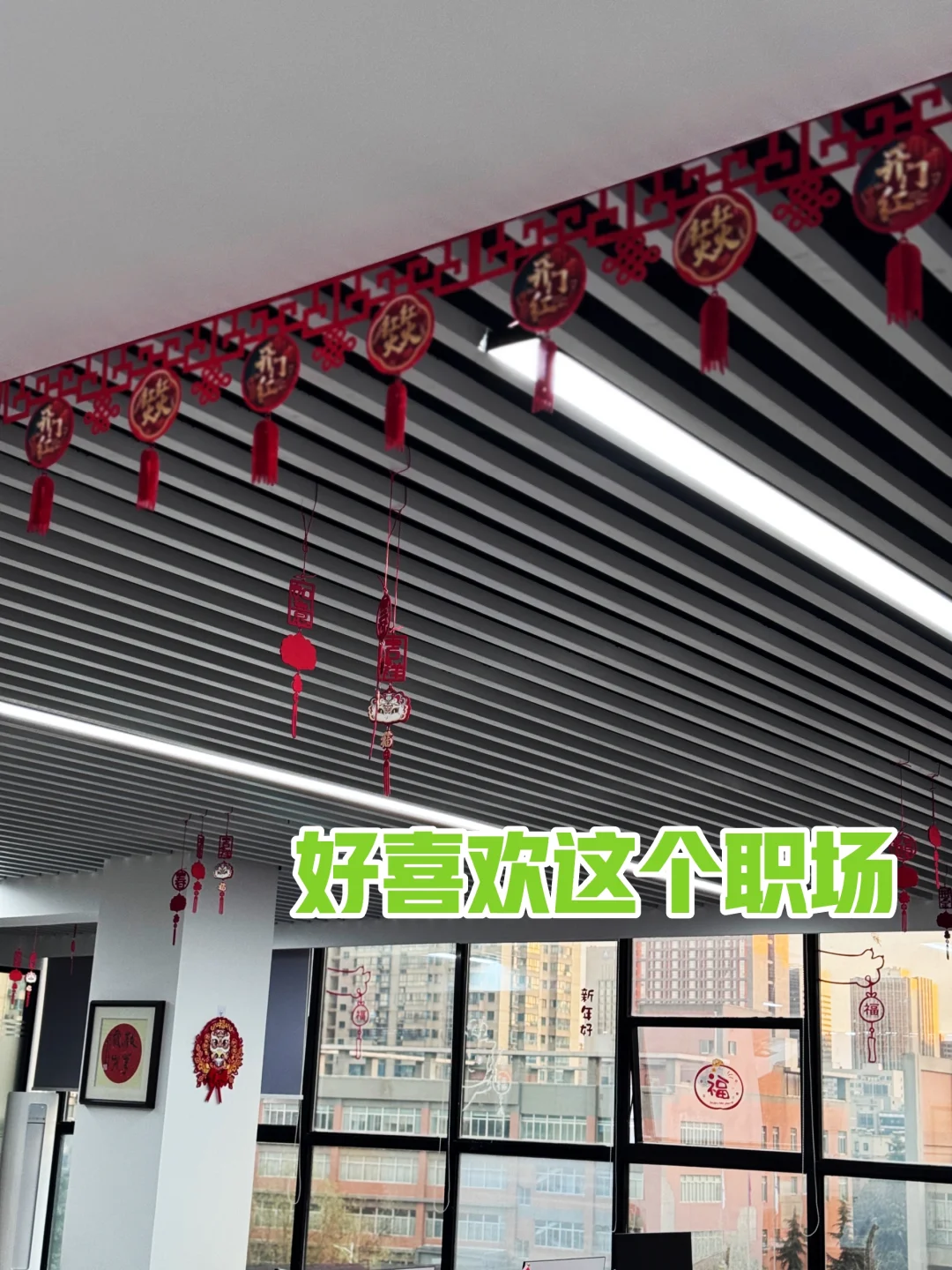 领导又双叒叕让招聘了！