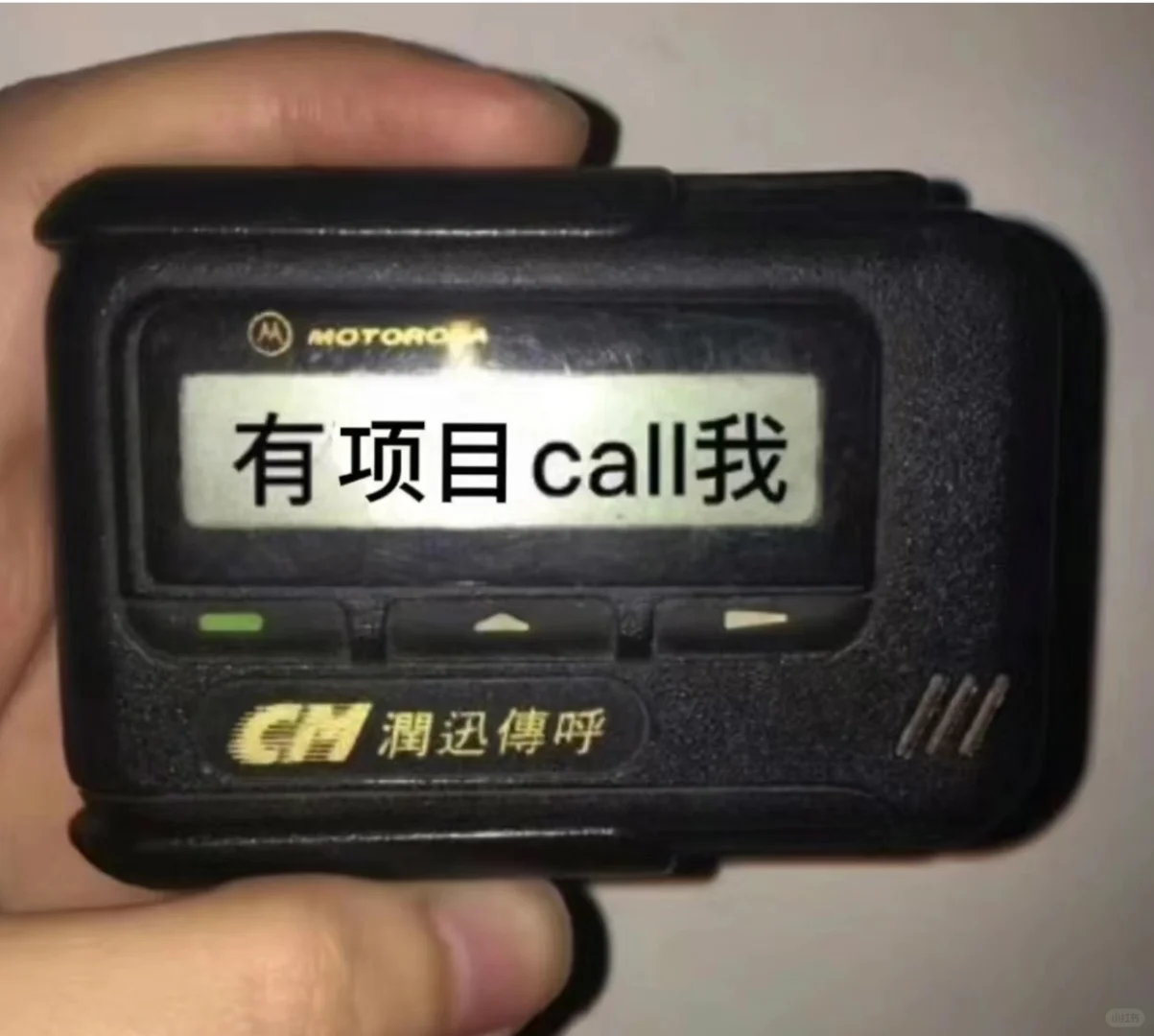 项目来 项目来 项目四面八方来🫶🏻