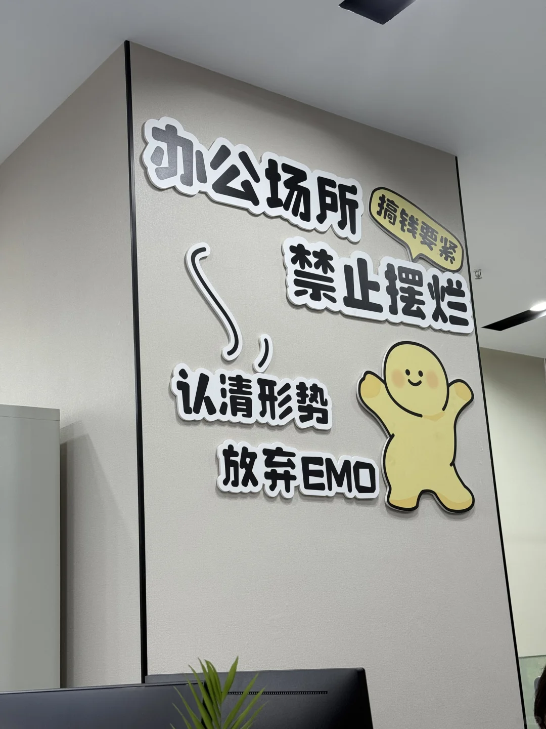 招募合作公司经理 长期收益