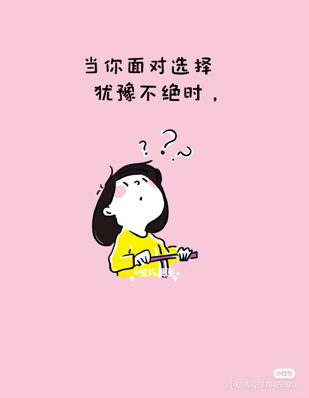 省聘书记员VS劳务派遣书记员