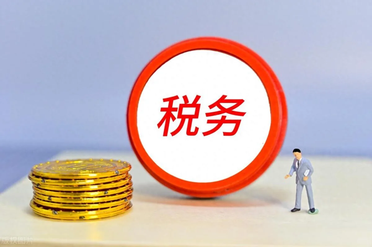 税筹=品牌镀金术？年省税2000万的秘籍！