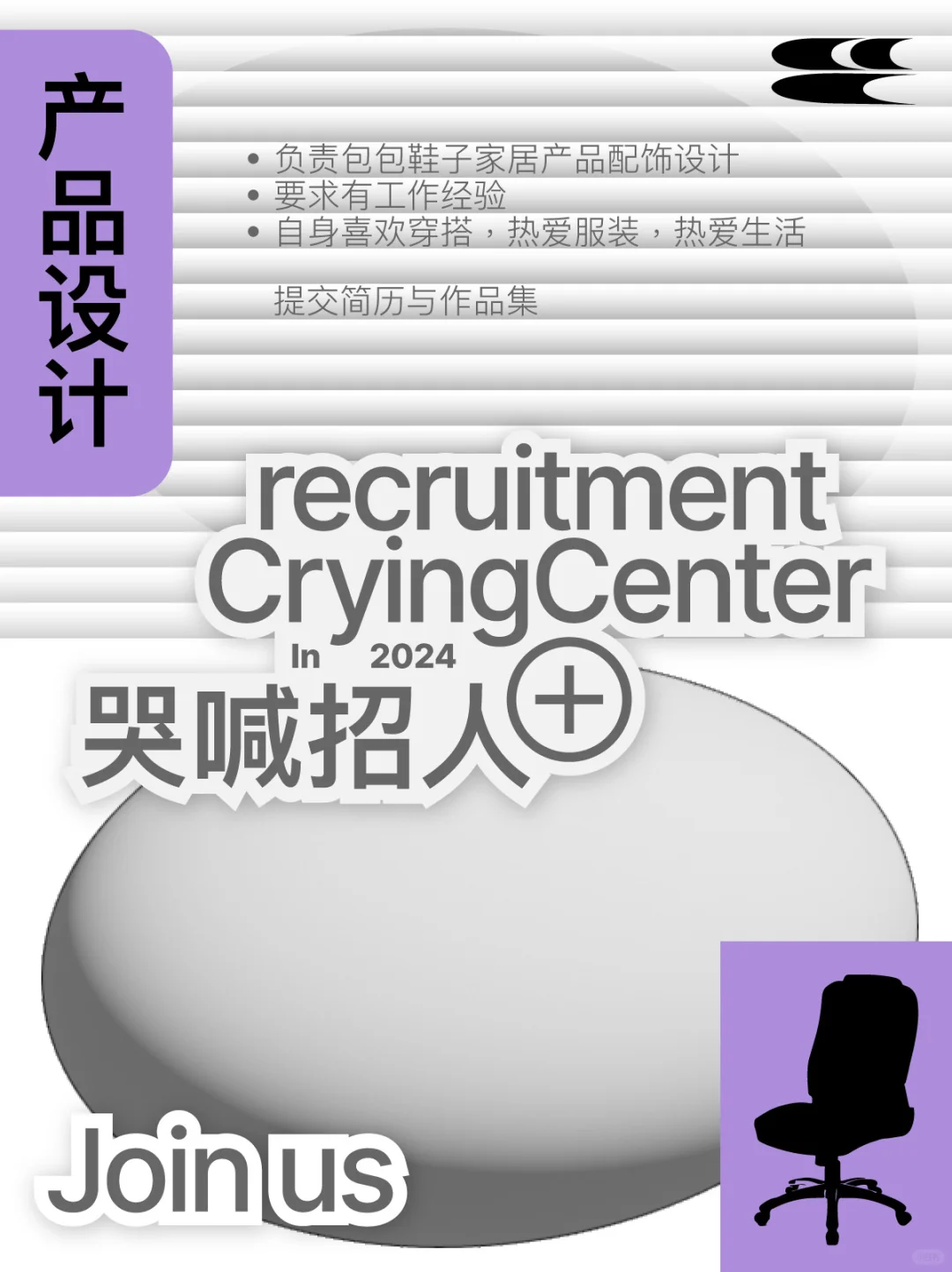 哭喊招人，快来加入我们🧑‍🎨💧💭