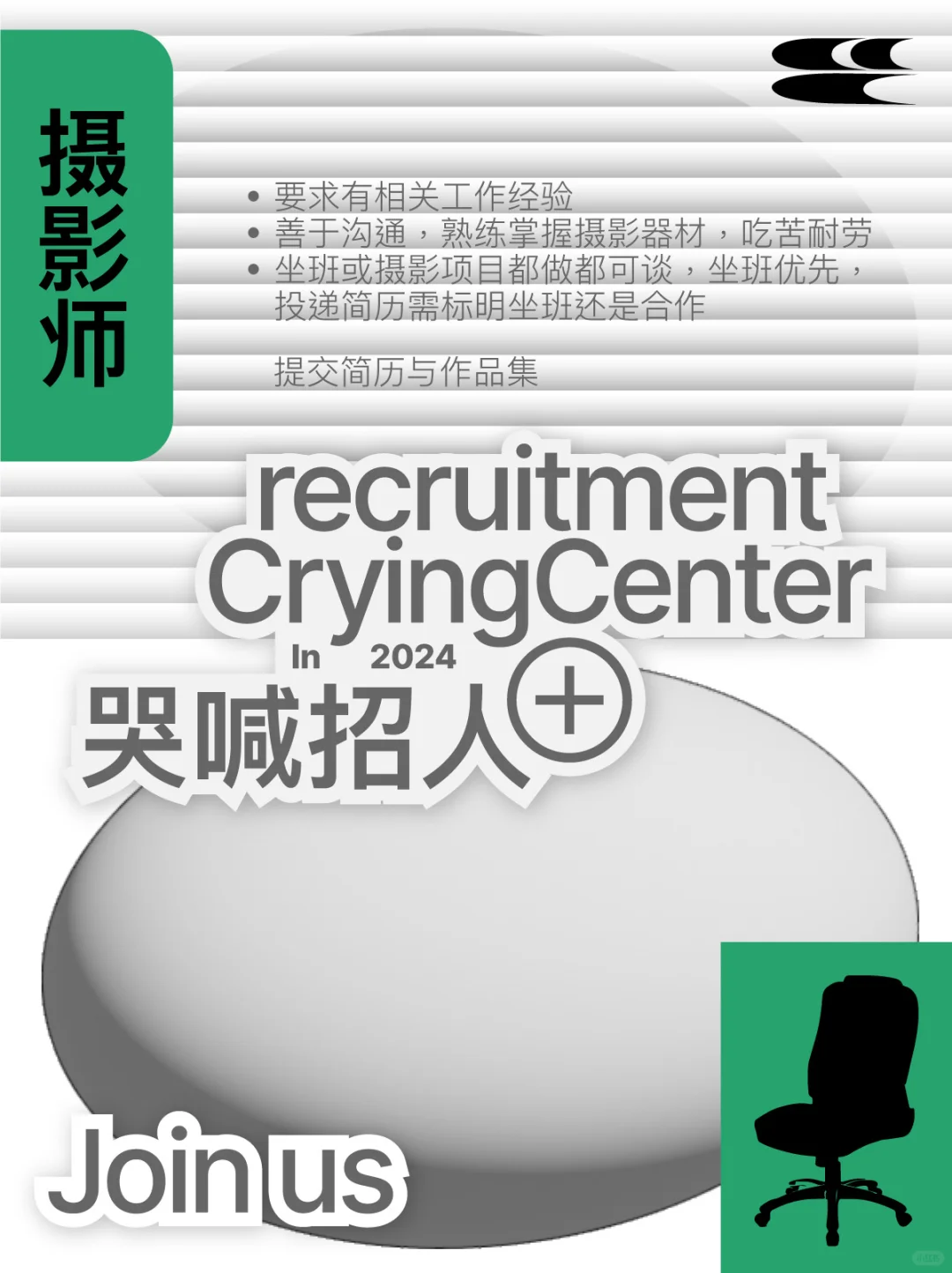 哭喊招人，快来加入我们🧑‍🎨💧💭