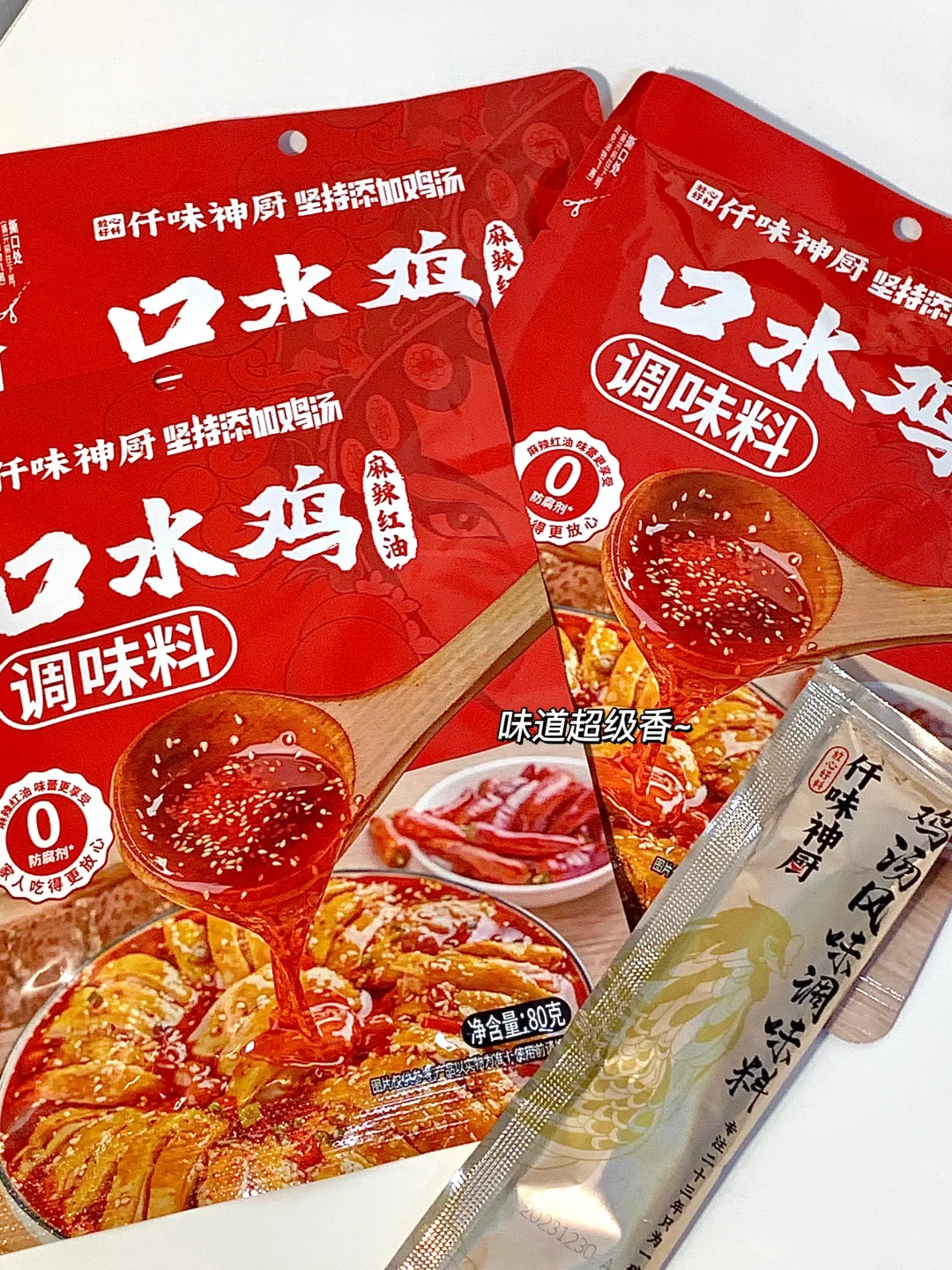 双休美妆公司/ 不要错过这49个在招岗位哇‼️