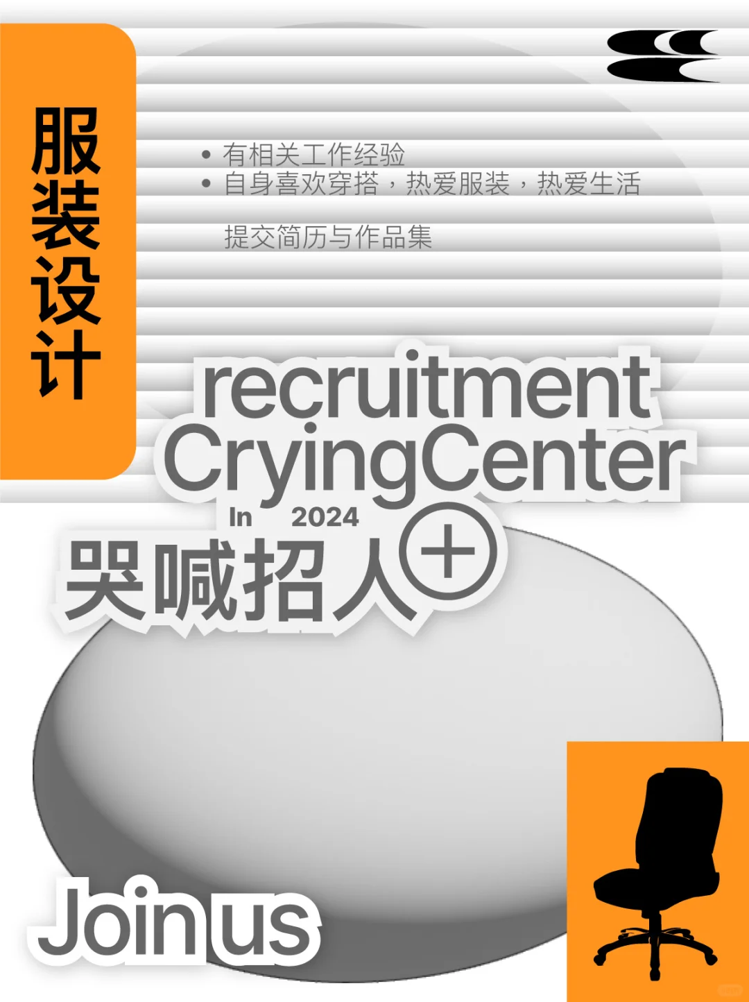 哭喊招人，快来加入我们🧑‍🎨💧💭