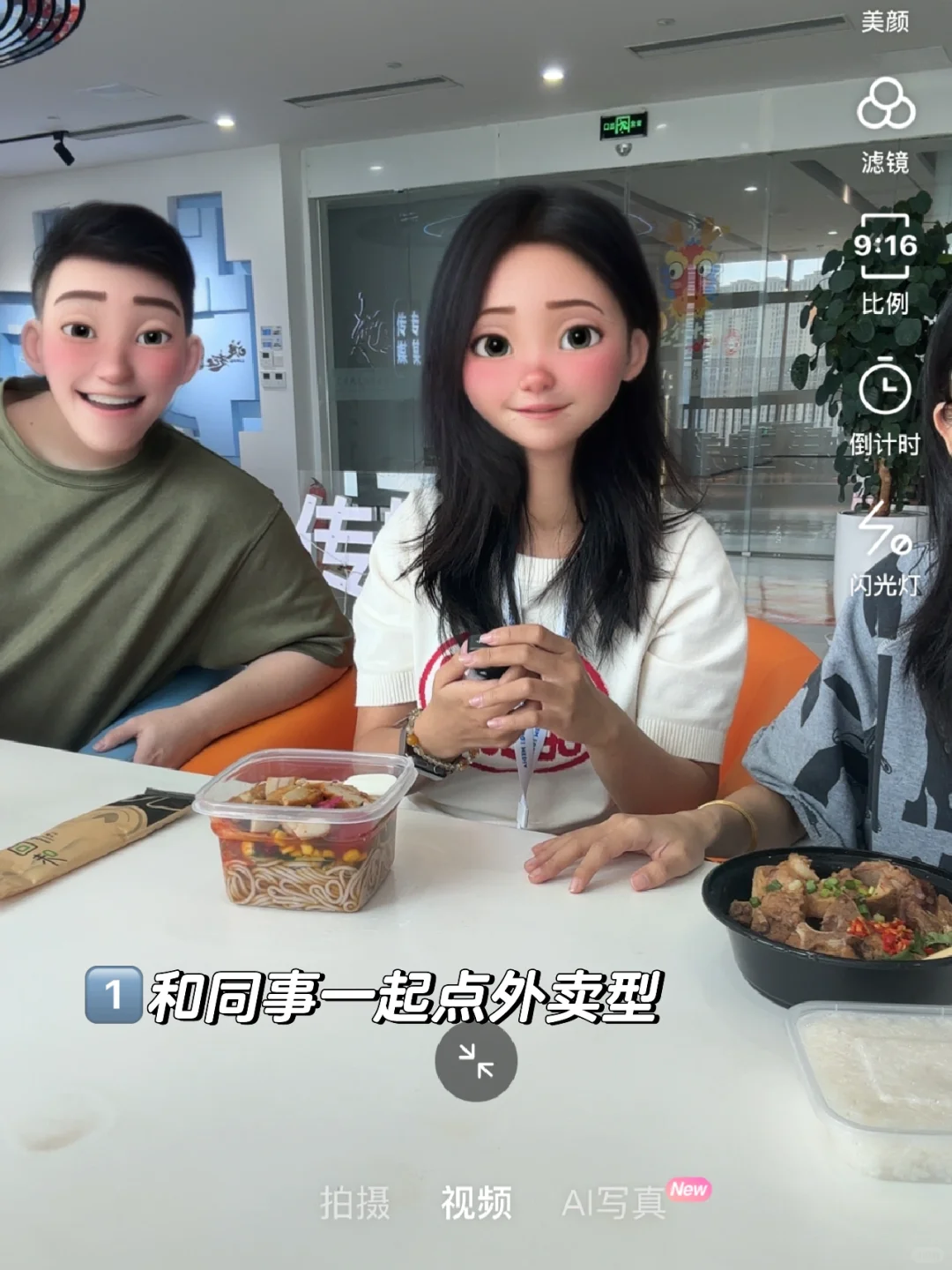 从杭州裸辞后，入职厦门神仙公司三月体验