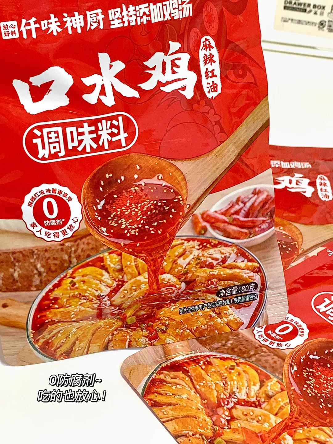 双休美妆公司/ 不要错过这49个在招岗位哇‼️