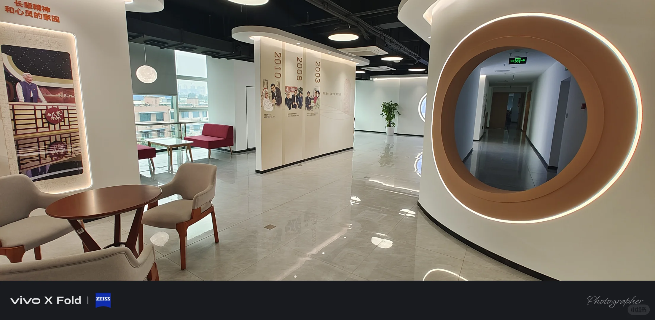 周末双休，轻松愉快