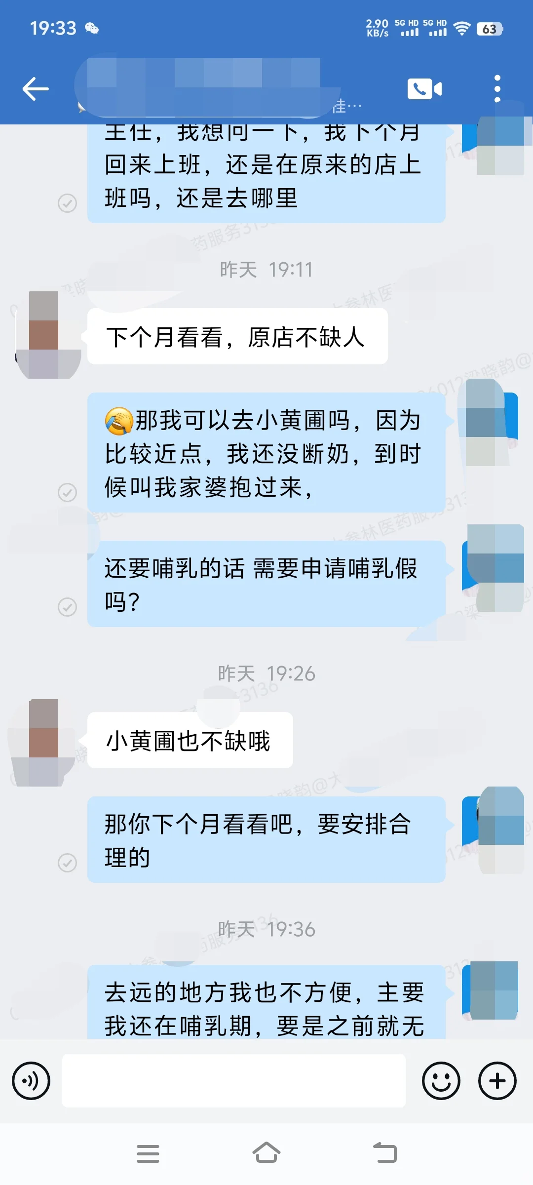 对公司很失望😭😭