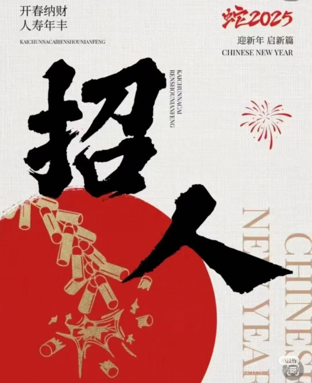 深圳圈新物种！科技型销售岗位