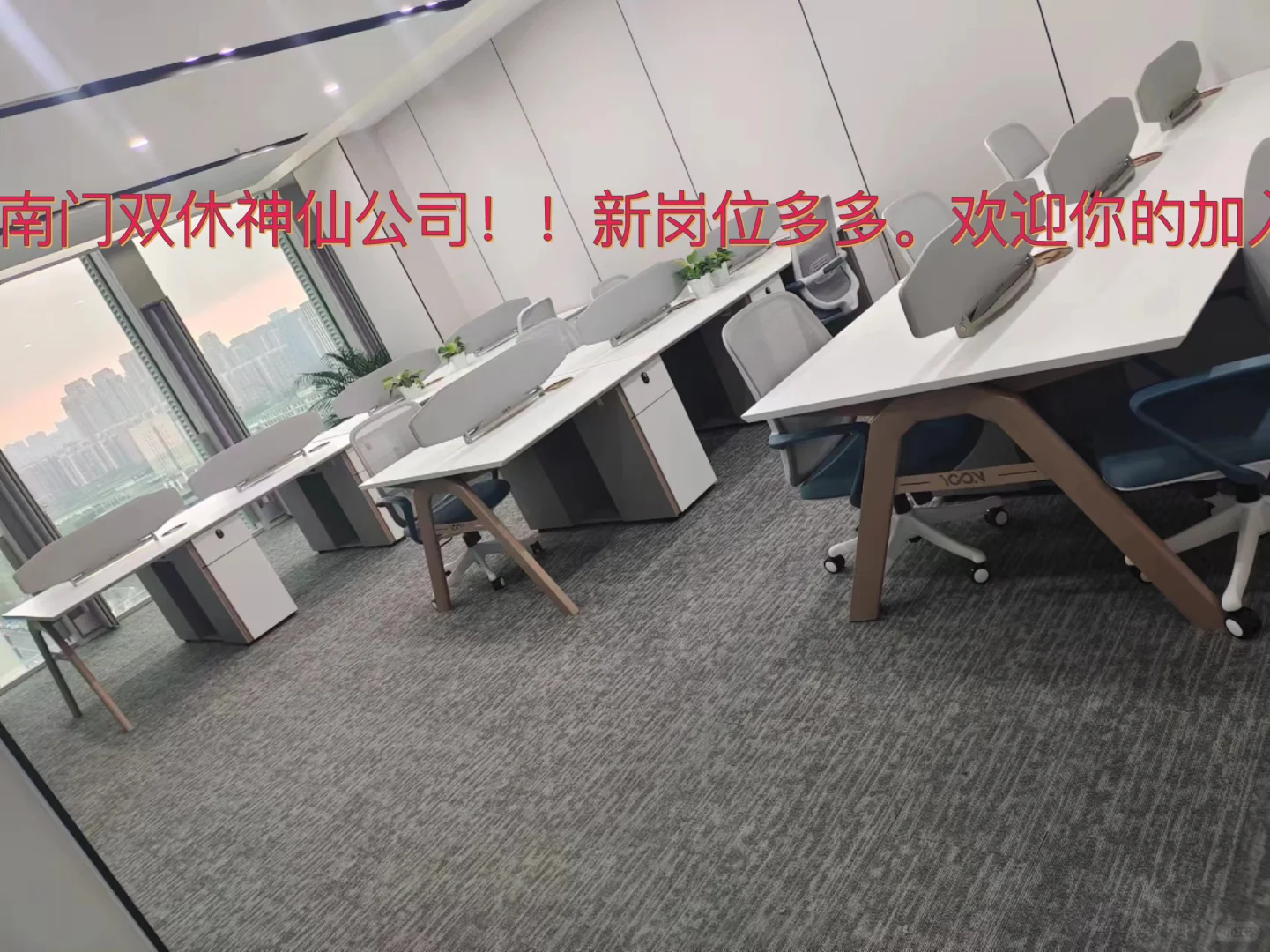 成都神仙初创！！欢迎你的加入！