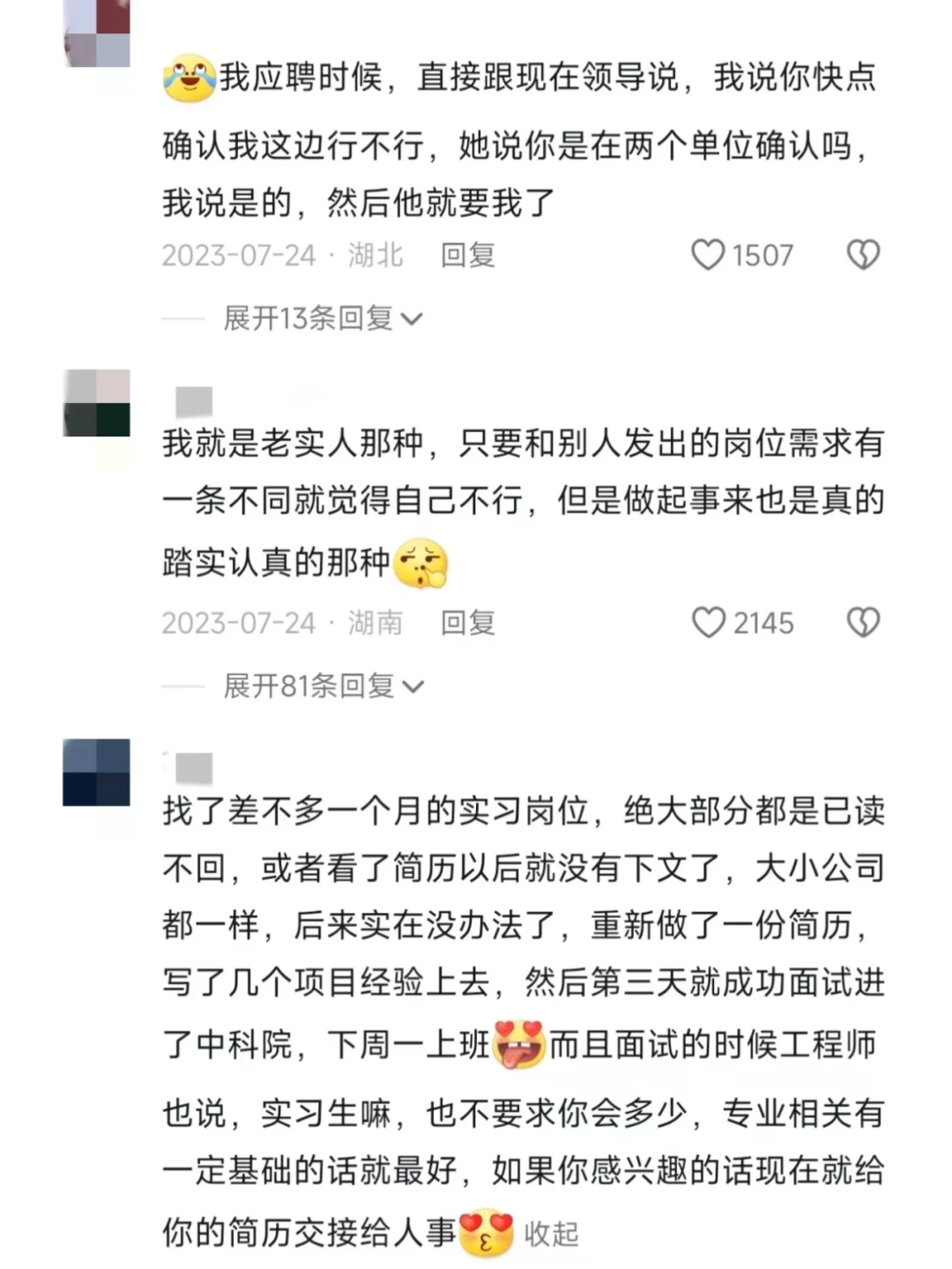 其实有些岗位并不需要天才