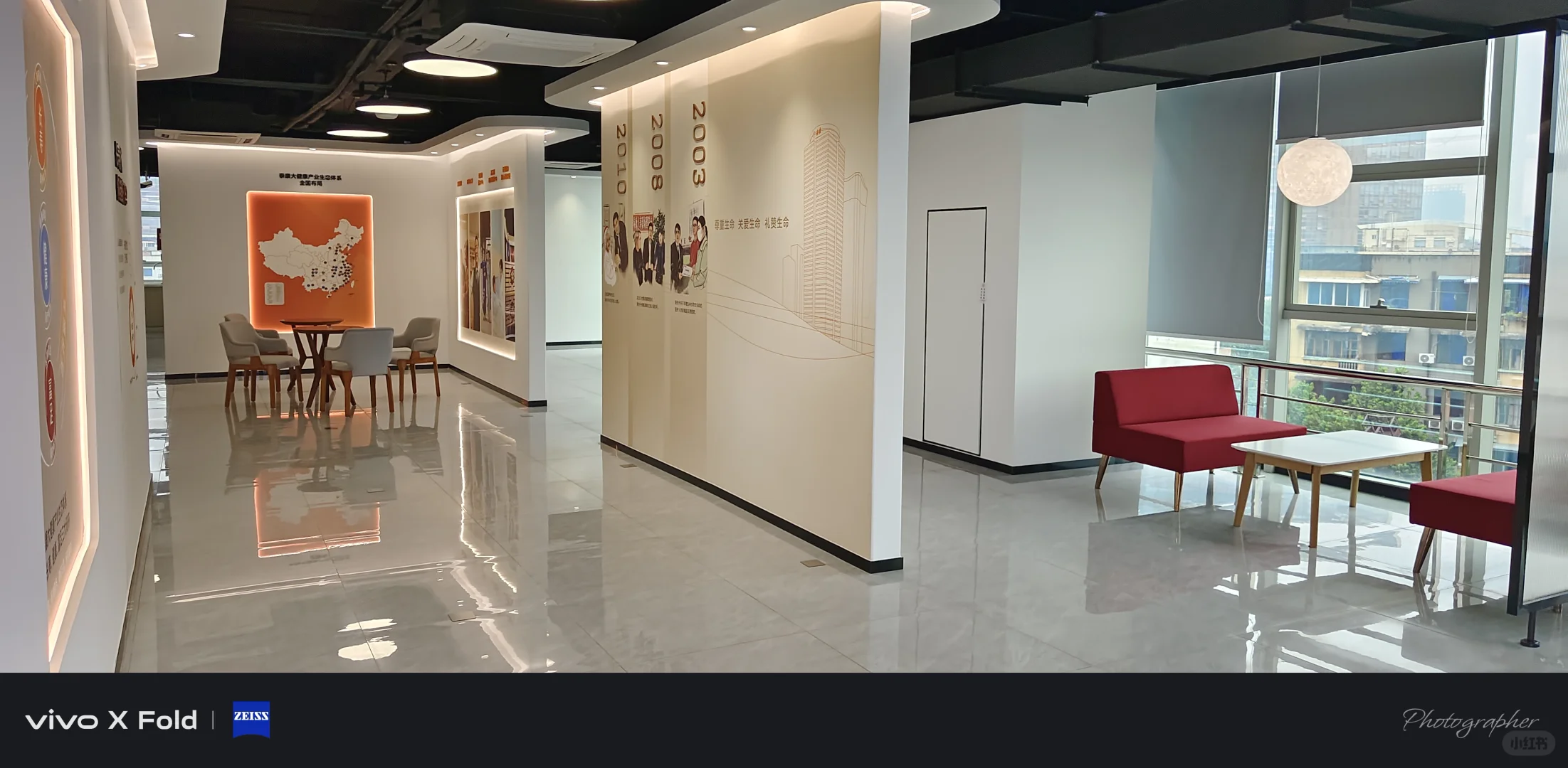 周末双休，轻松愉快