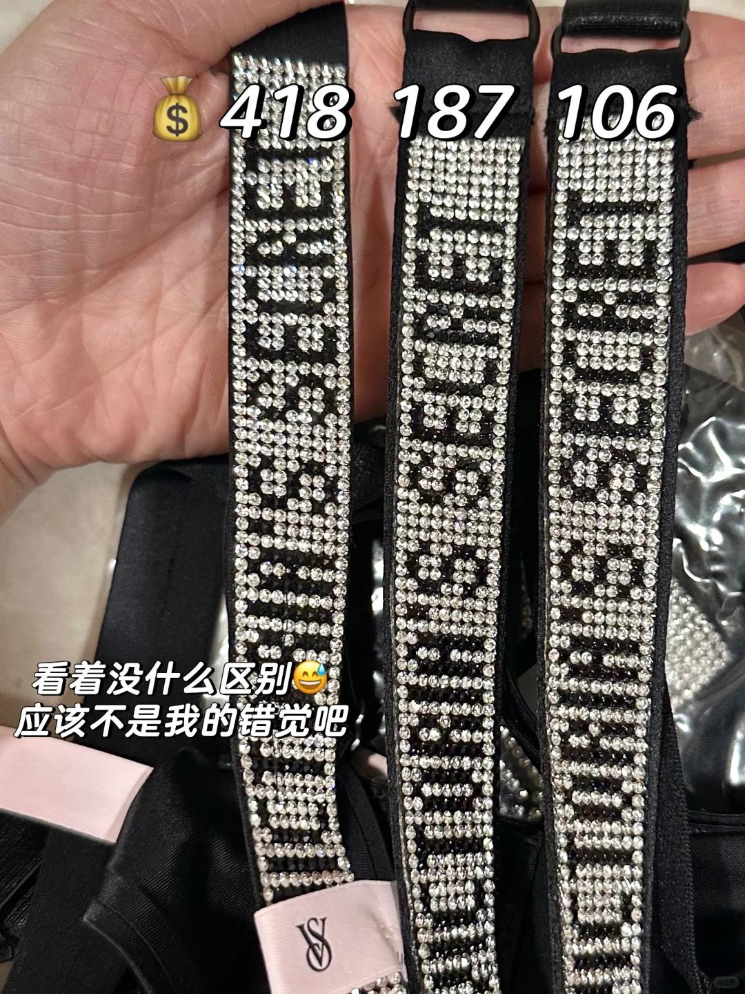 真假维秘测评结果