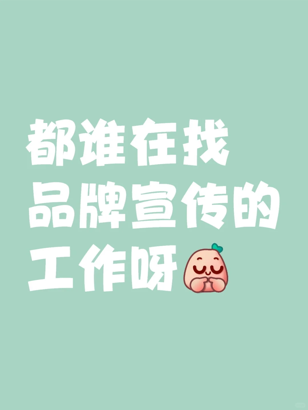 很多人在找工作，但是很多公司又招不到人