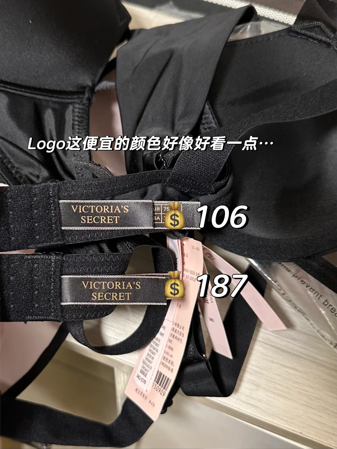 真假维秘测评结果