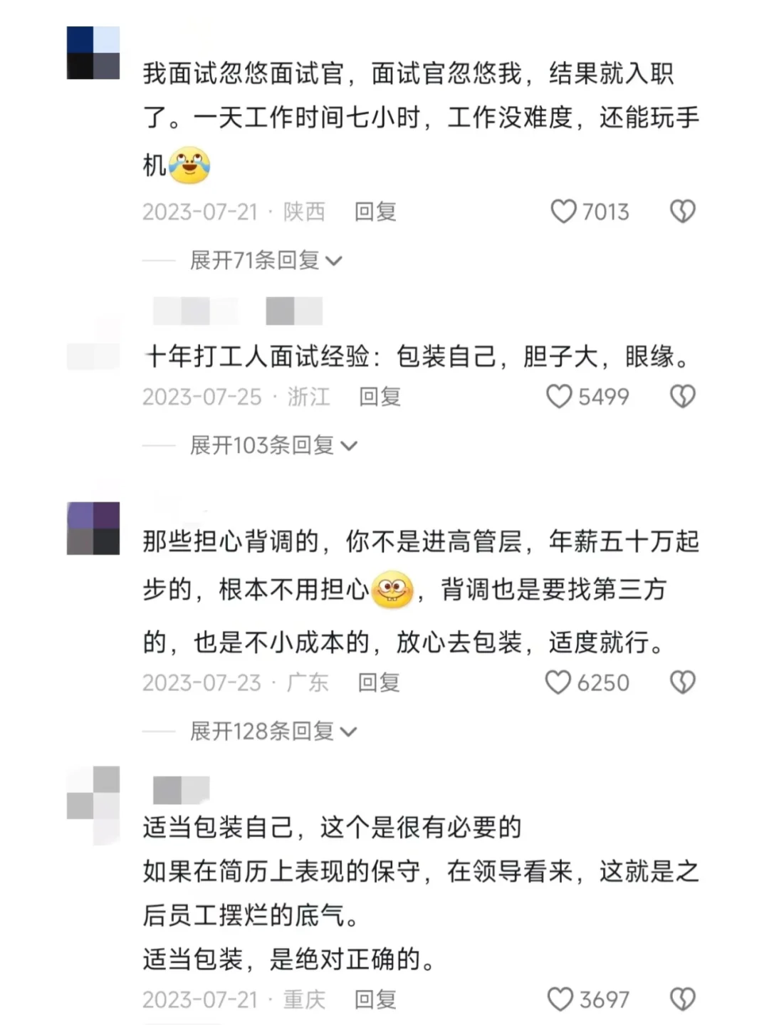 其实有些岗位并不需要天才