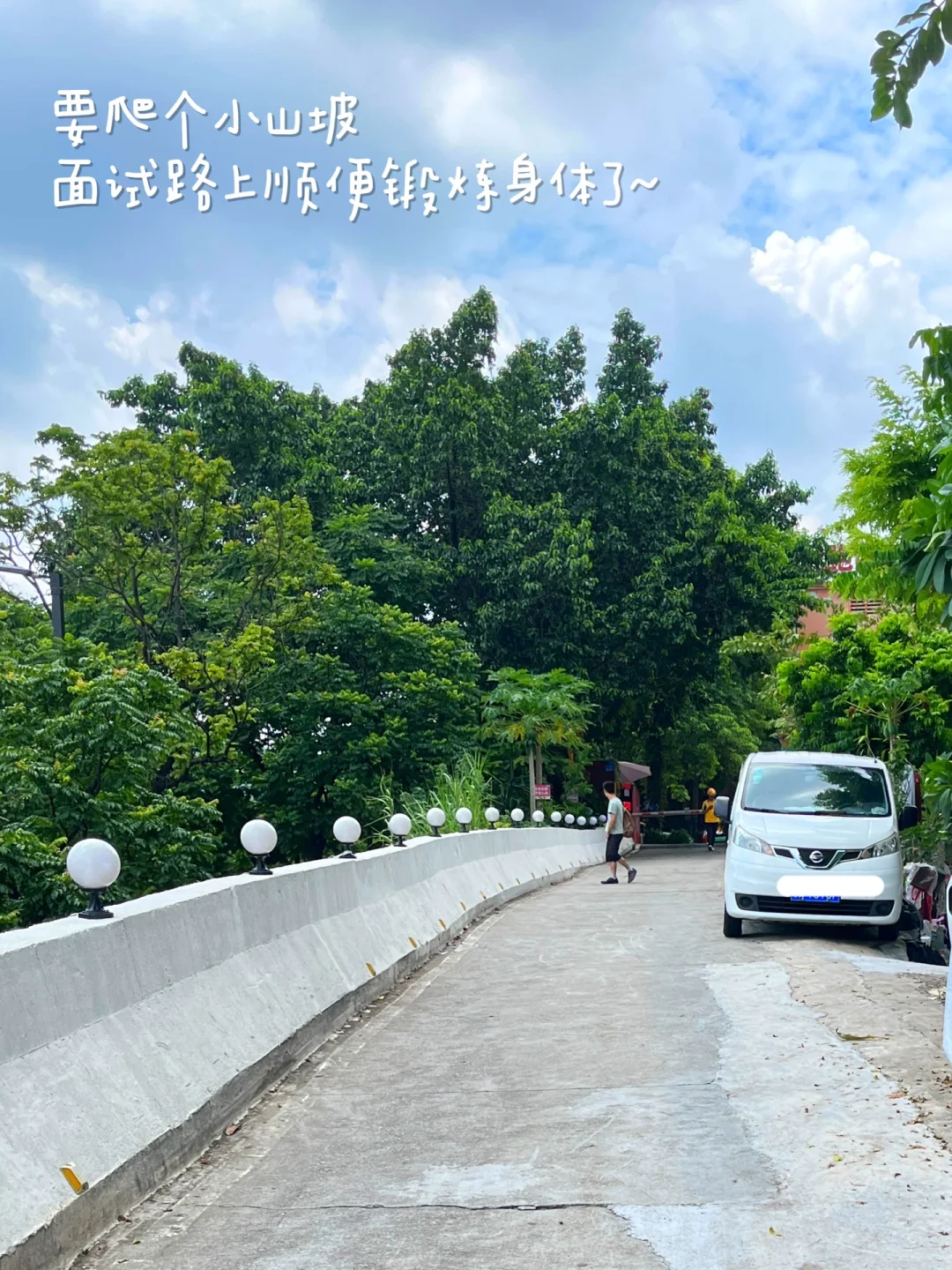 广州美妆公司面试经验：溪木源