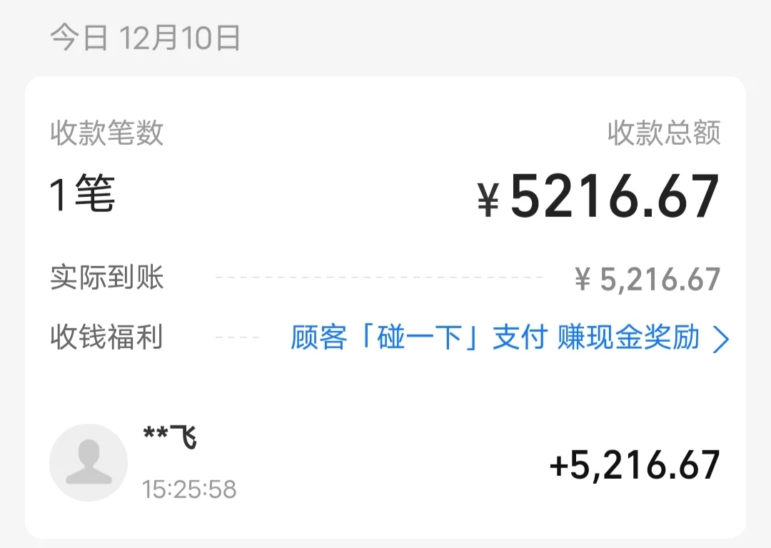 仓库打单文员 转正啦 月薪5500休2无社保