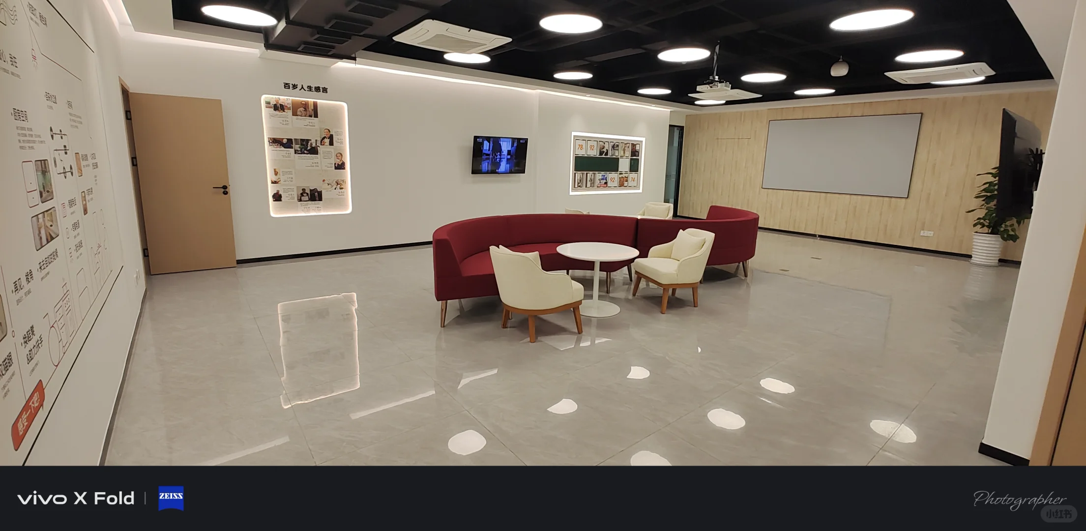 周末双休，轻松愉快