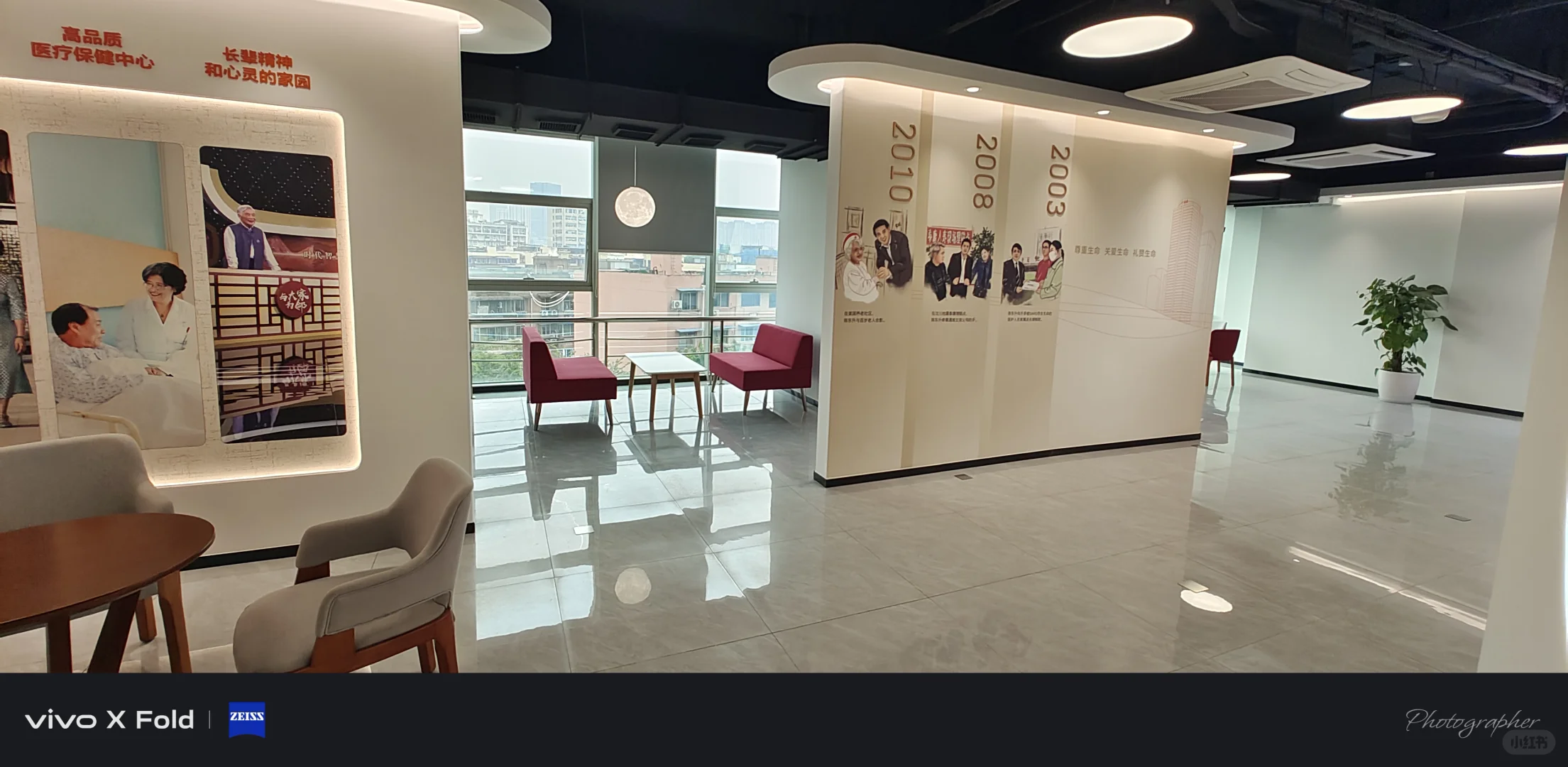 周末双休，轻松愉快