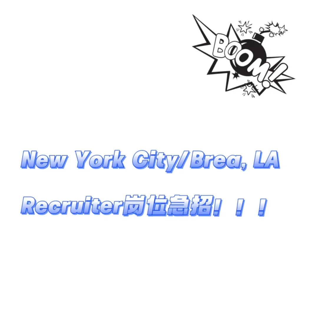 🔥北美物流公司Recruiter岗位急招！！！
