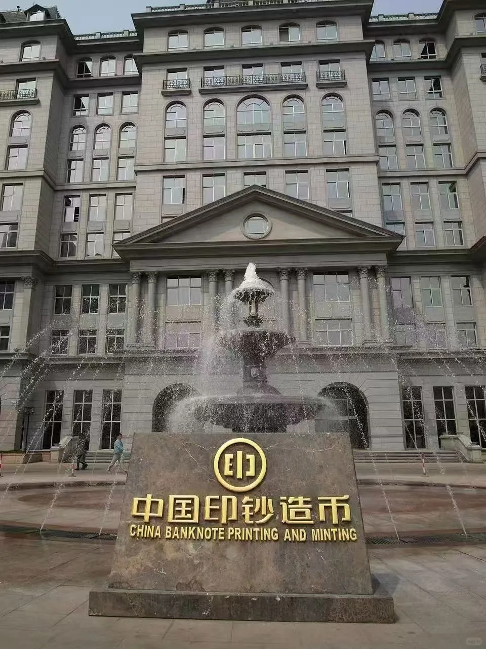 成都某印钞有限公司招聘工作人员（直签）