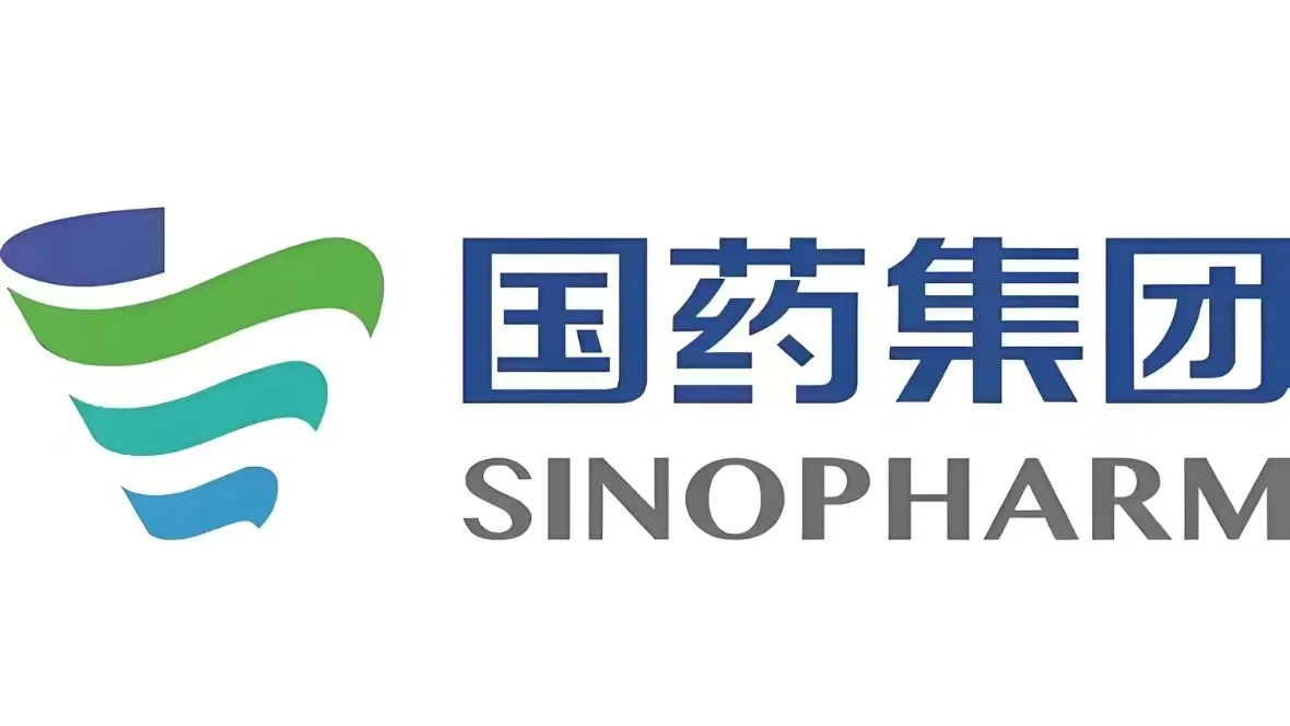 国药集团陕西分公司