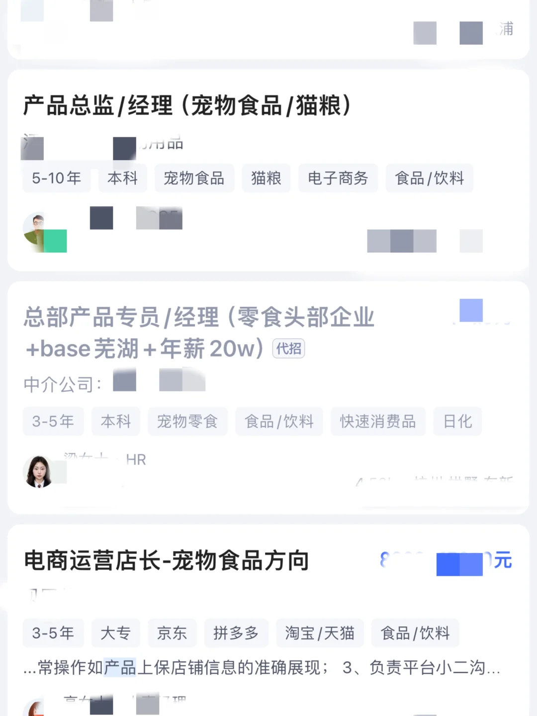 有些中介公司写的岗位职责别太好笑了