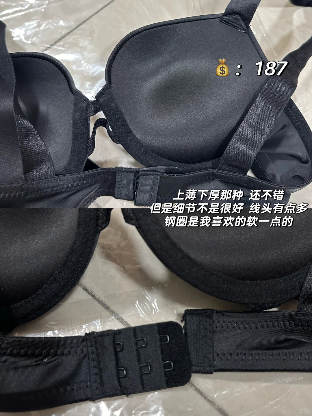 真假维秘测评结果